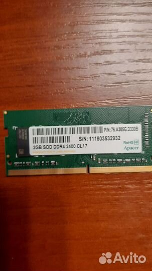 Ноутбучная плашка2гб