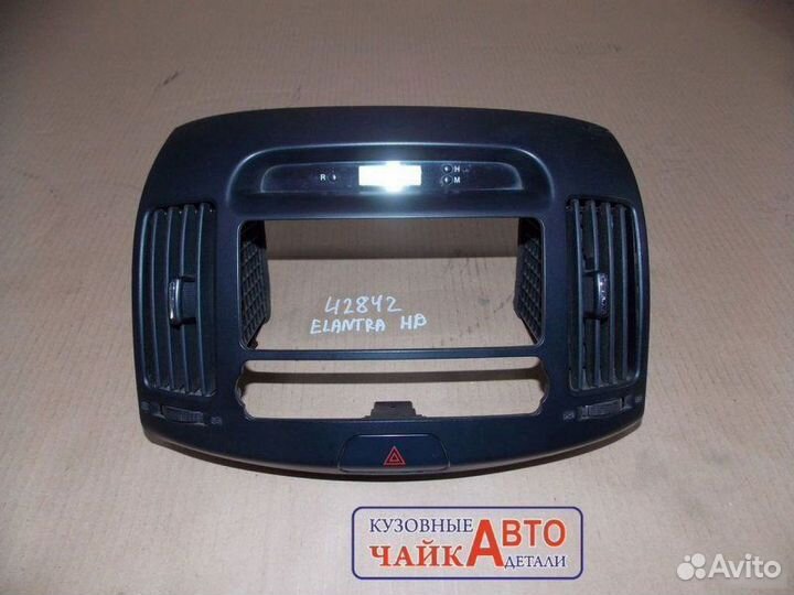 Консоль панели центральная Hyundai Elantra HD