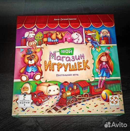 Настольные игры для детей