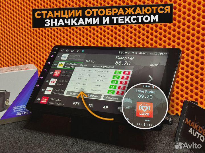 Магнитола андроид 9 дюймов 4 на 32