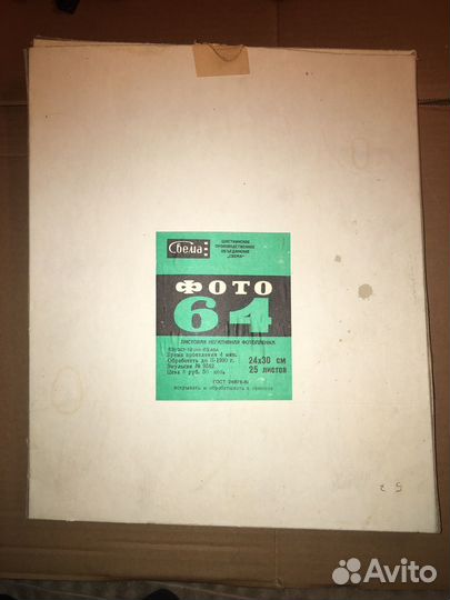 Фотобумага Свема 64