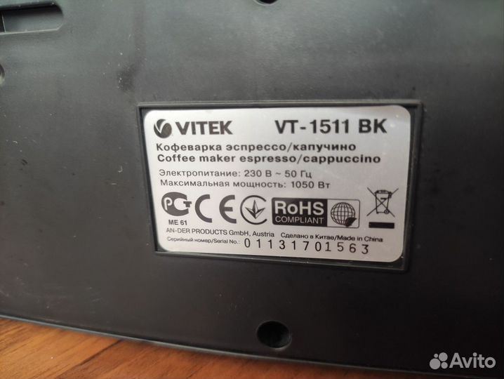 Кофемашина рожковая vitek VT-1511 BK