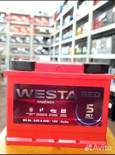 Акб авто Westa Red 60a/h С доставкой и установкой