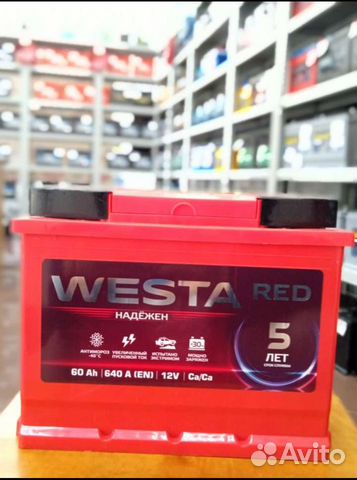 Акб авто Westa Red 60a/h С доставкой и установкой