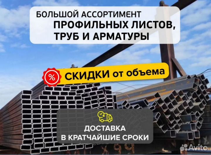 Труба профильная 25х25