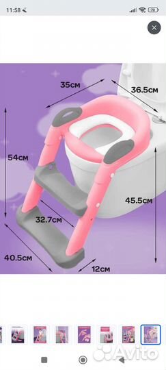 Сиденье детское на унитаз со ступенькой