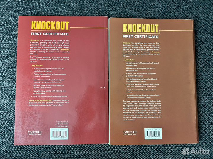 Учебник английского языка Knockout