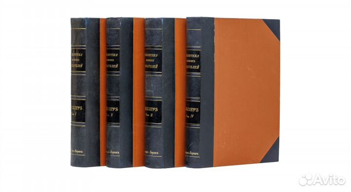 Библиотека великих писателей. Полный комплект 20 к