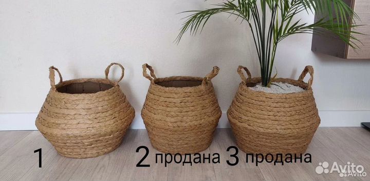 Корзина плетёная большая круглая