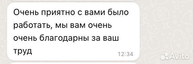 Репетитор начальных классов