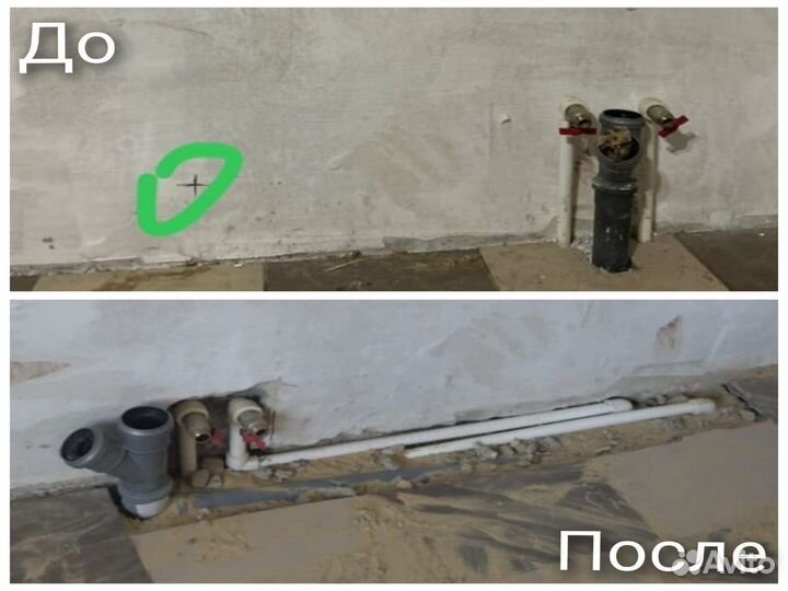 Сантехник Услуги сантехника Слесарь сантехник