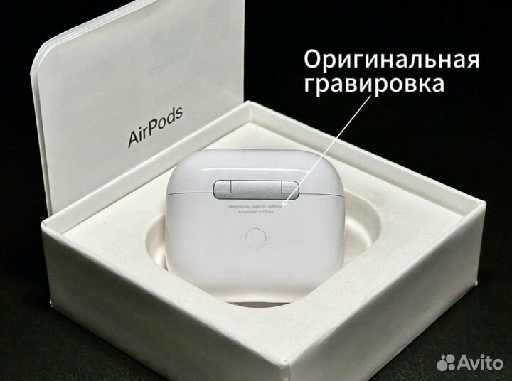 AirPods 3 (Гарантия + Чехол)