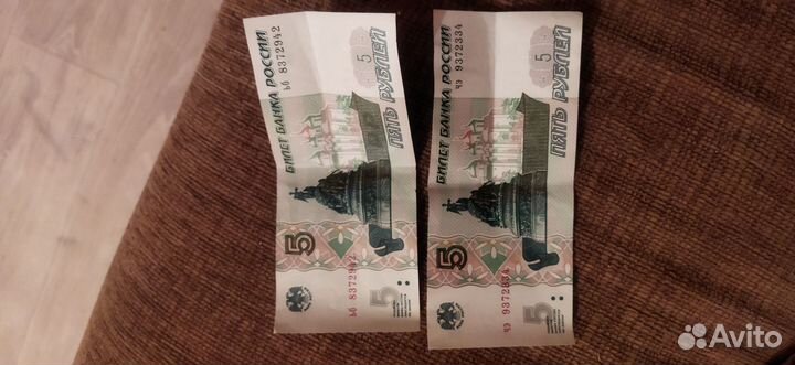 Банкнота 5р 1997 года