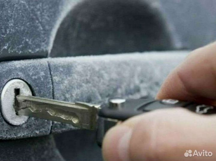 Вскрыть автомобиль, Открыть авто