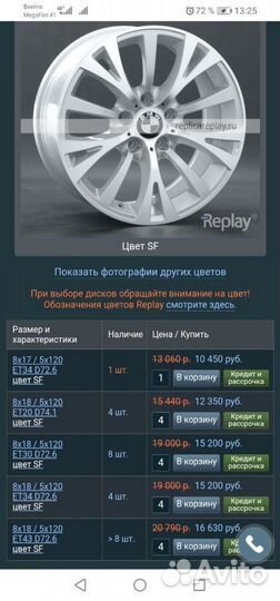 Новый комплект литых дисков на Bmw R17+R18