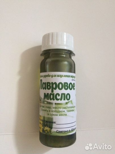 Лавровое, эвкалиптовое масло