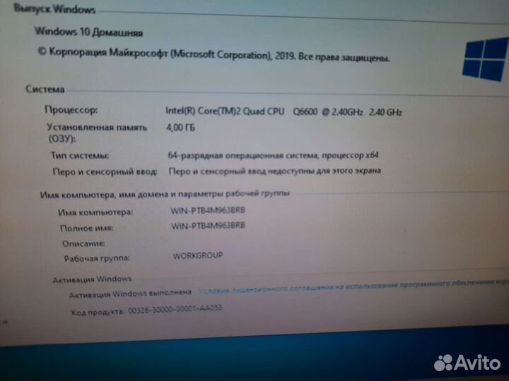 Комплект мат плата 775socket +проц 4 ядра+ 4gb+охл