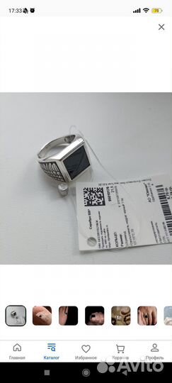 Мужская печатка серебро