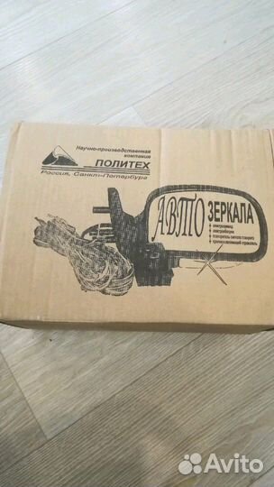Автомобильные зеркала