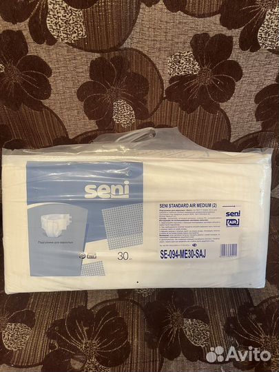 Памперсы для взрослых