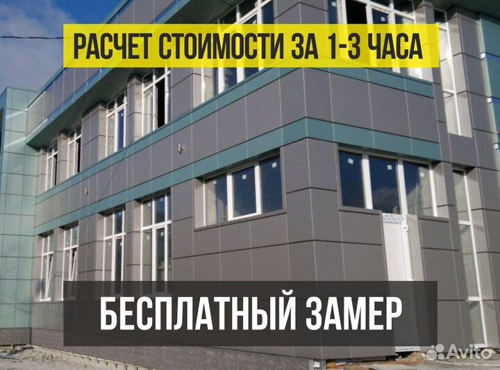 Окна пвх, пластиковые окна