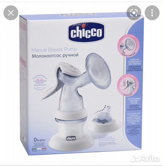 Молокоотсос ручной