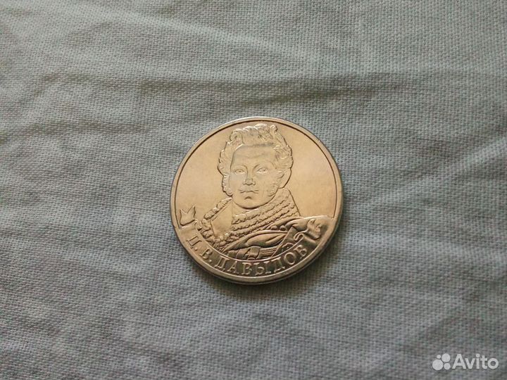 Монета 2 руб 2012