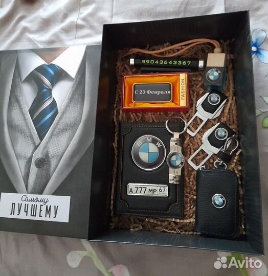 Подарочный набор 