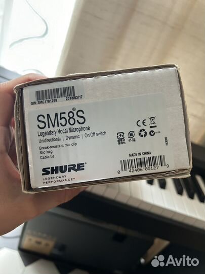 Shure sm 58