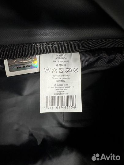 Чемодан Eastpak