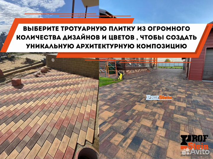 Брусчатка от завода-производителя