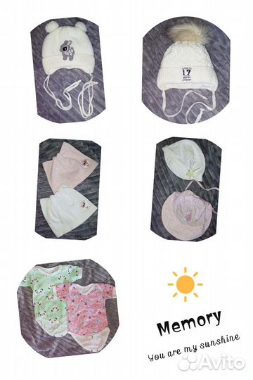 Вещи для новорожденных