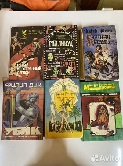 Книги разные старые