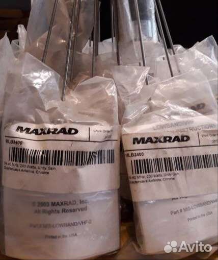 Антенны для военных low band 30-50мгц