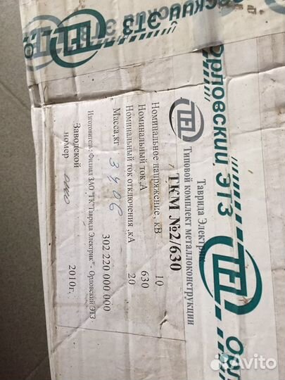 Разные бмрз, опн, тшаг, ткм, тка, TEL и др