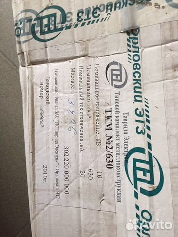 Разные бмрз, опн, тшаг, ткм, тка, TEL и др