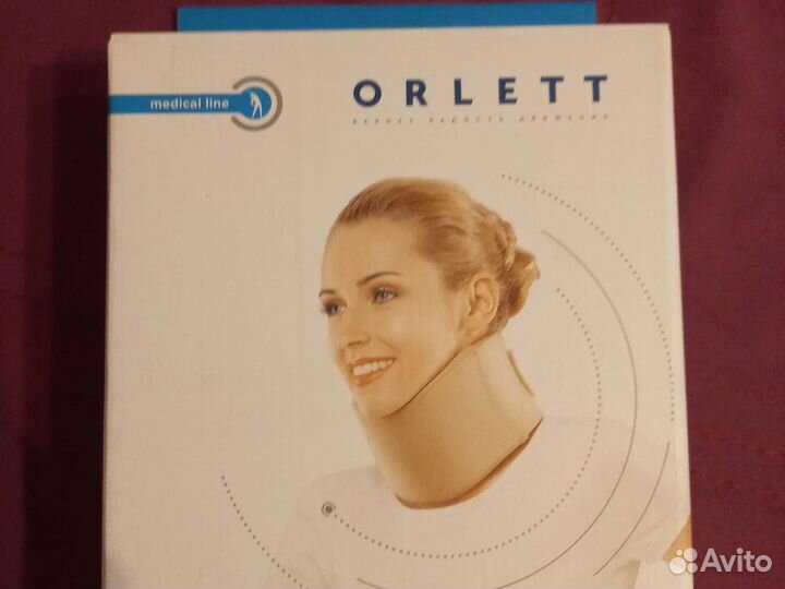 Воротник ортопедический взрослый(детский)