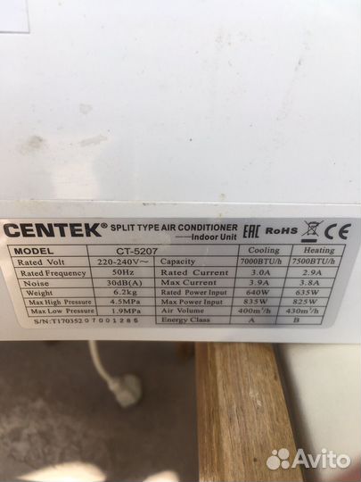 Сплит-система