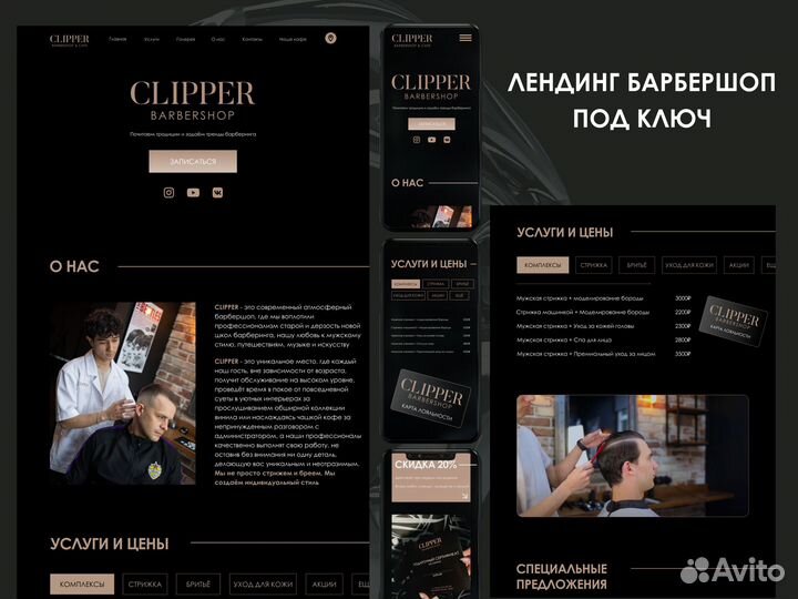 Веб-дизайнер Создание сайтов Верстка на Tilda