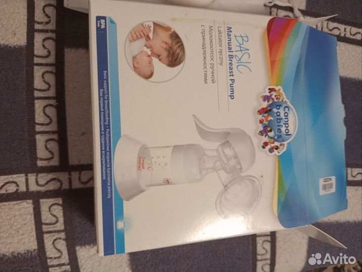 Молокоотсос ручной