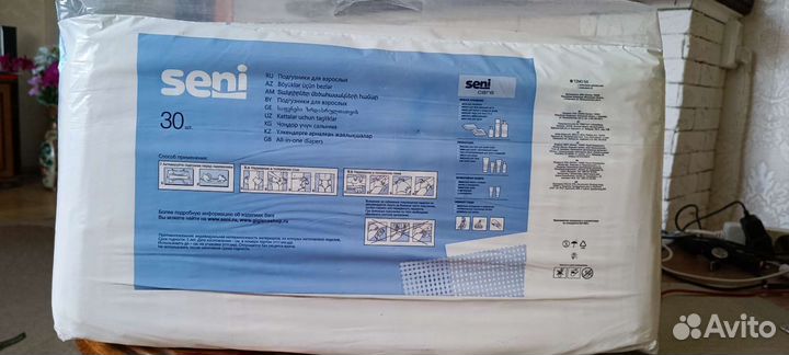 Памперсы для взрослых