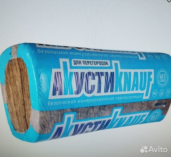 Утеплитель акустикнауф