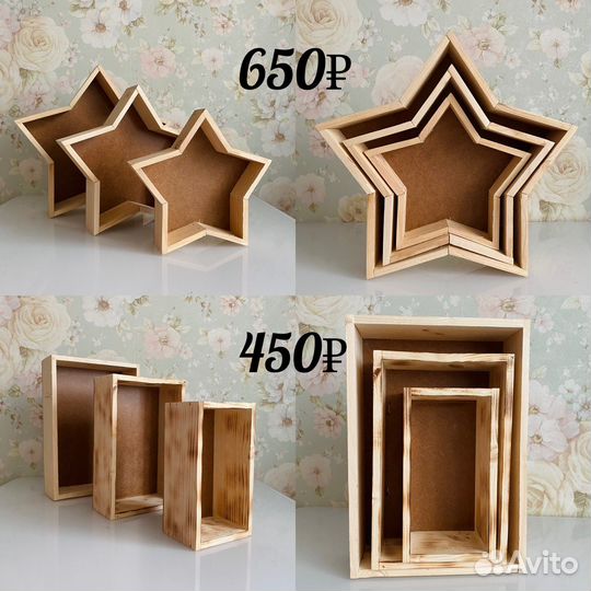 Ящик деревянный подарочный