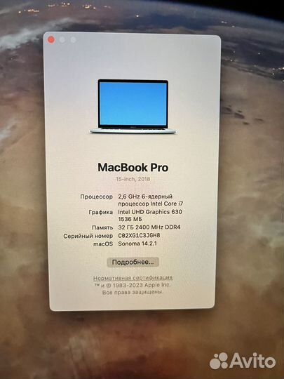 Apple MacBook Pro 15 2018