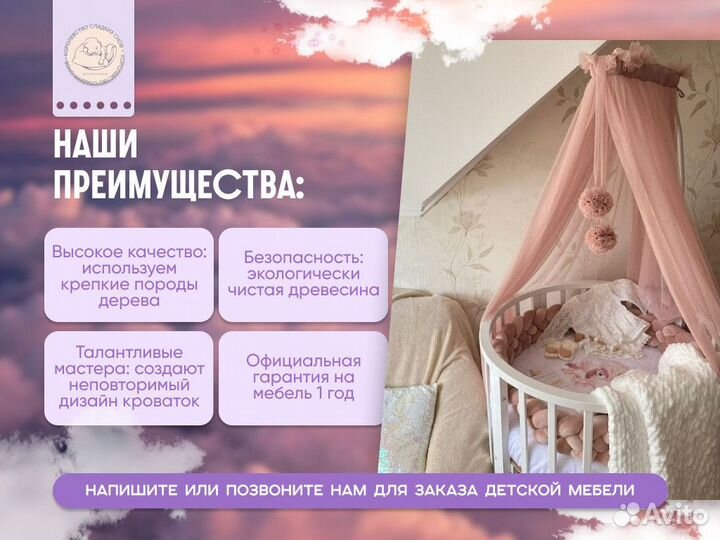 Матрас детский