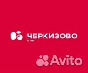 Водитель экспедитор категории се