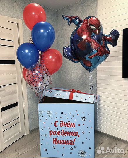 Коробка сюрприз с шарами
