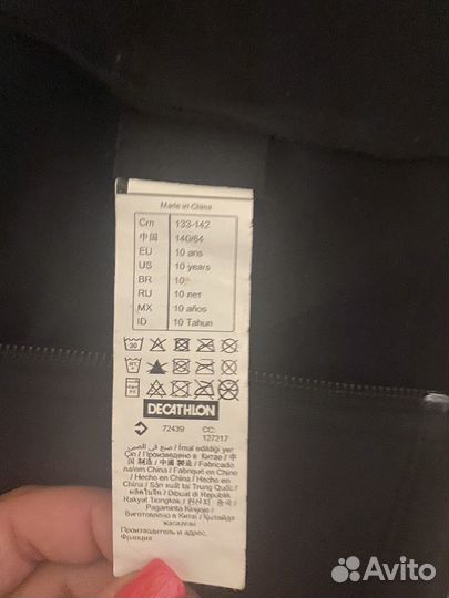 Платье и кофта для фигурного катания