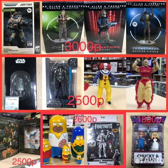 Разнообразные фигурки