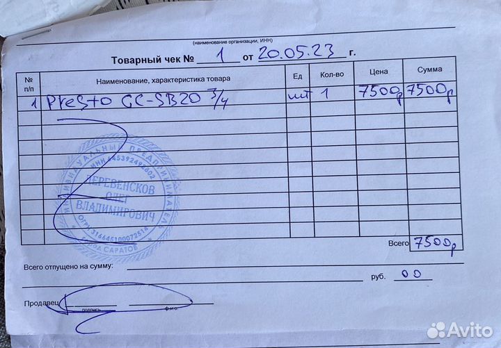 Классическая гитара 3 4